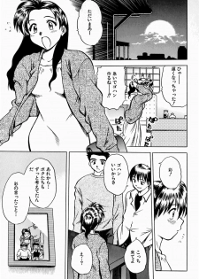 [Uma Namihei] Oyako Ijiri - page 36