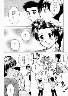 [Uma Namihei] Oyako Ijiri - page 37