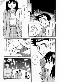 [Uma Namihei] Oyako Ijiri - page 50