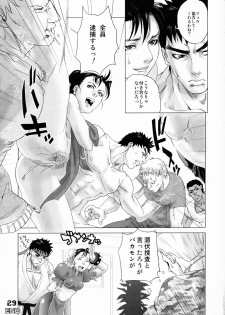 (C75) [Hougakuya (Namboku, Tohzai)] ROUND 03 (Street Fighter) - page 28