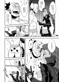 (C75) [Hougakuya (Namboku, Tohzai)] ROUND 03 (Street Fighter) - page 5