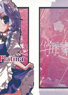 (Aka no Hiroba) [MarineSapphire (Hasumi Milk)] One-P.Platina (Touhou Project)