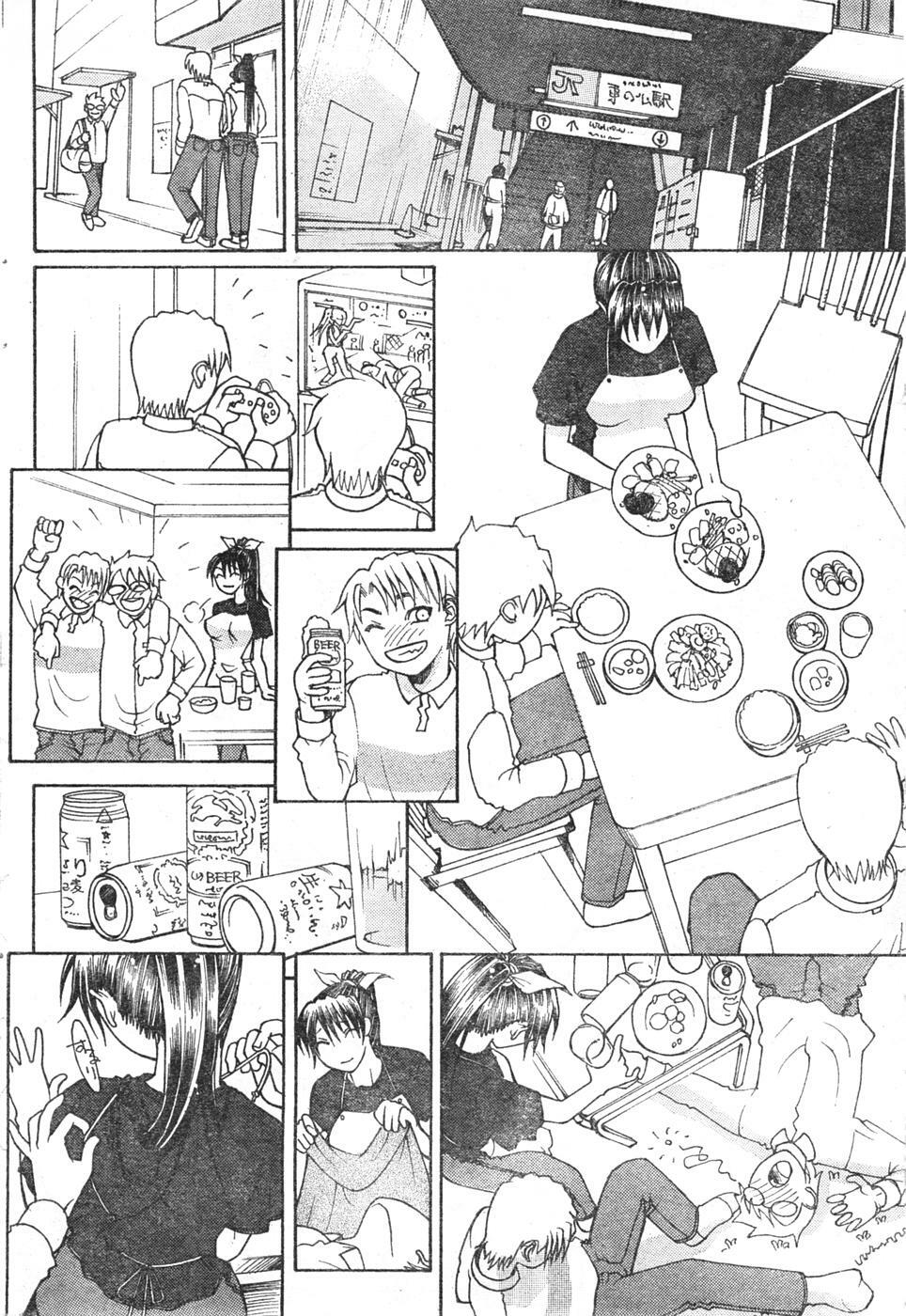 Doki! 2007-12 page 201 full