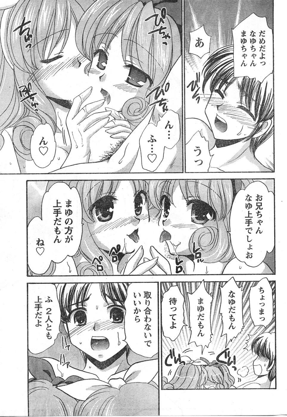 Doki! 2007-12 page 226 full