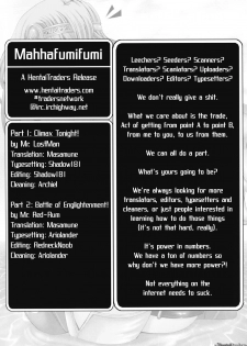 (C70) [Doronuma Kyoudai (Mr.Lostman, RED-RUM)] Mahha Fumi Fumi (Dragon Quest III) [English] - page 39