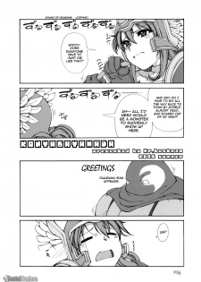 (C70) [Doronuma Kyoudai (Mr.Lostman, RED-RUM)] Mahha Fumi Fumi (Dragon Quest III) [English] - page 7