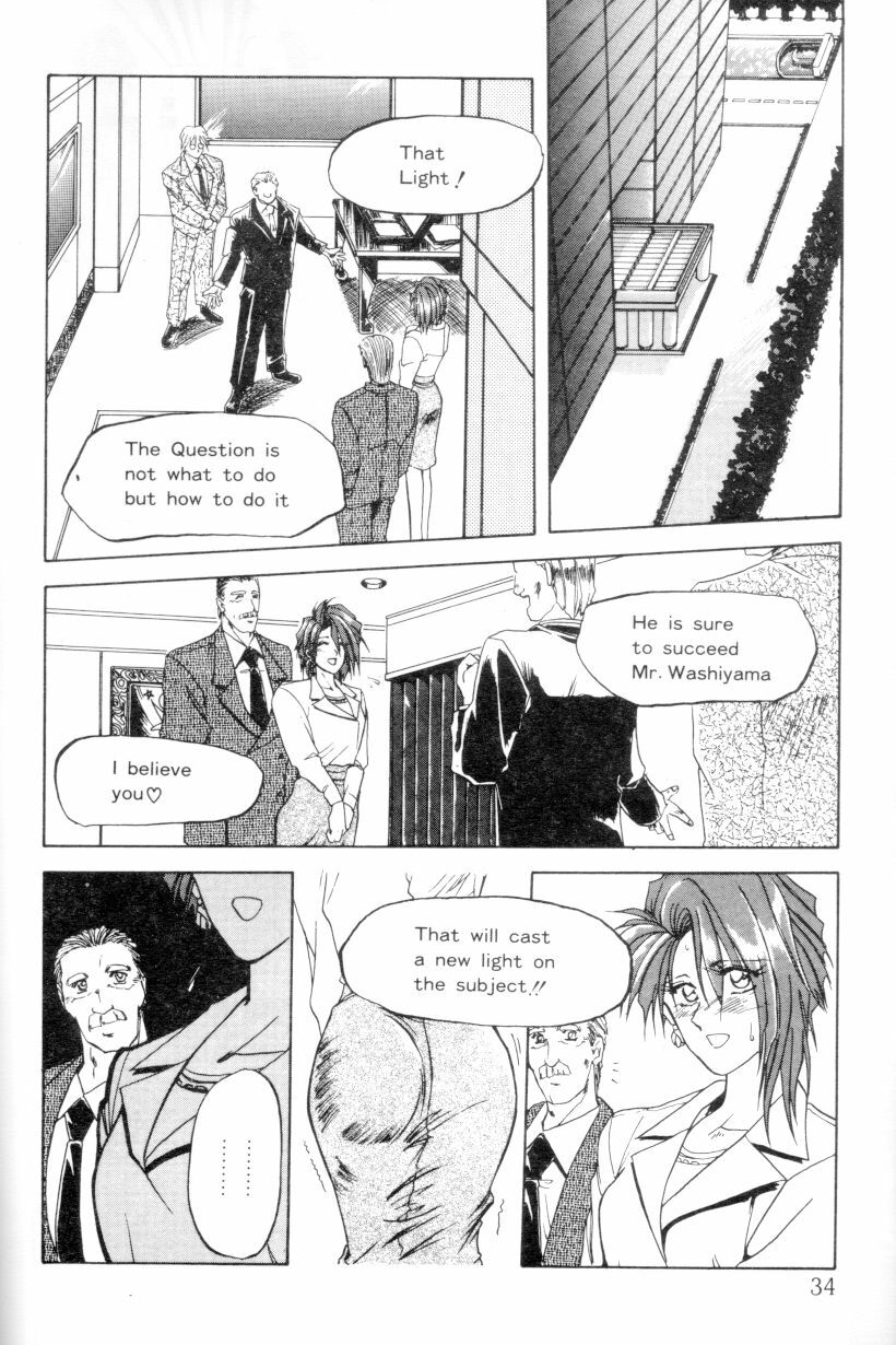 [Sanbun Kyoden] Shakunetsu no Honoo | 灼熱之炎 [Chinese] page 32 full