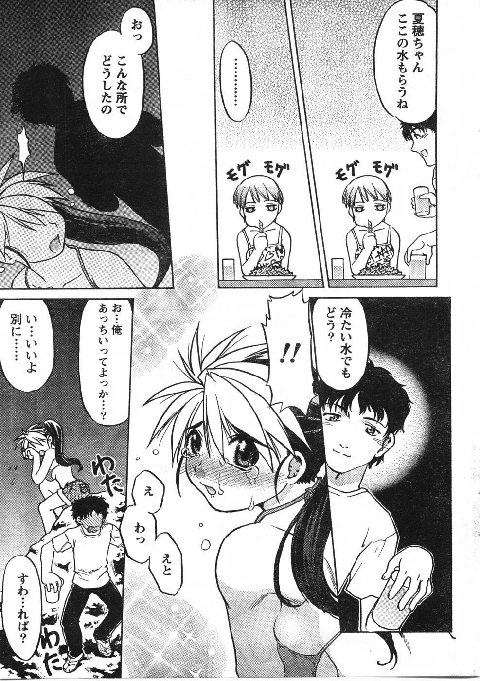 Doki! 2007-09 page 20 full