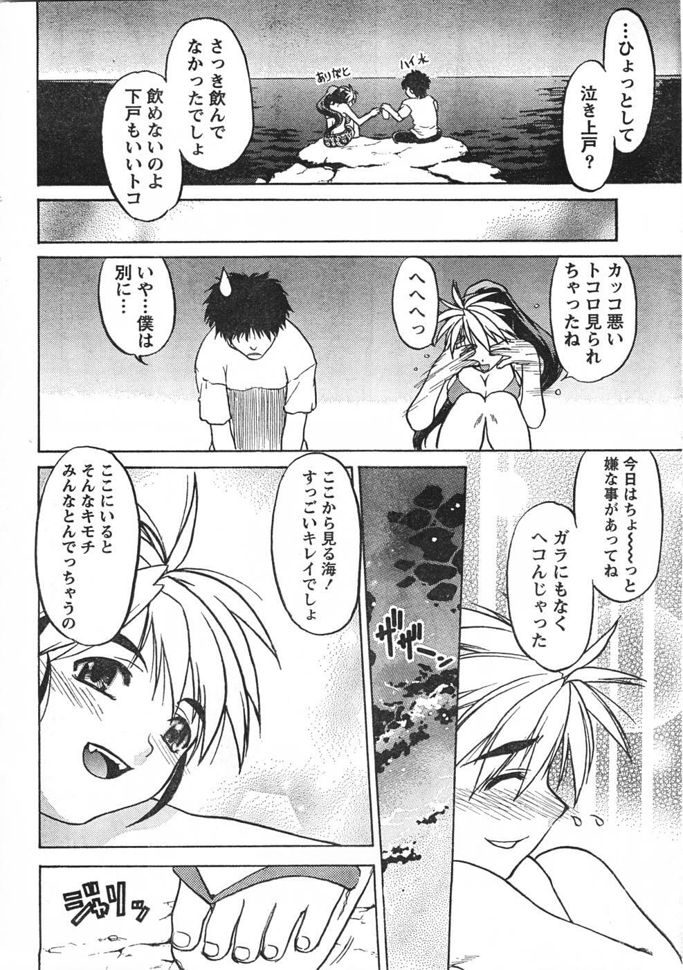 Doki! 2007-09 page 21 full