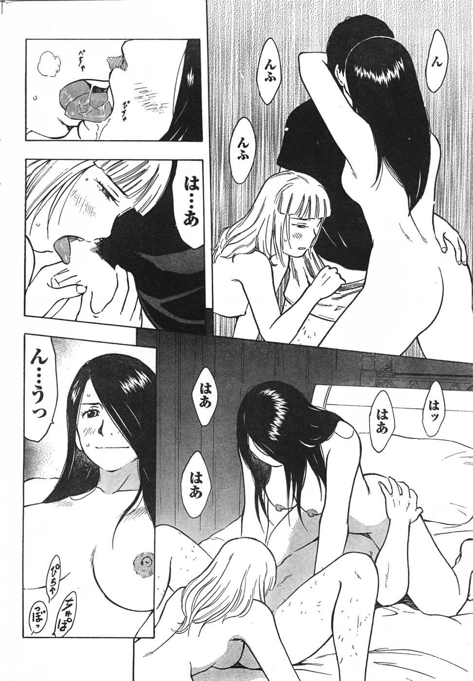 Doki! 2007-09 page 233 full