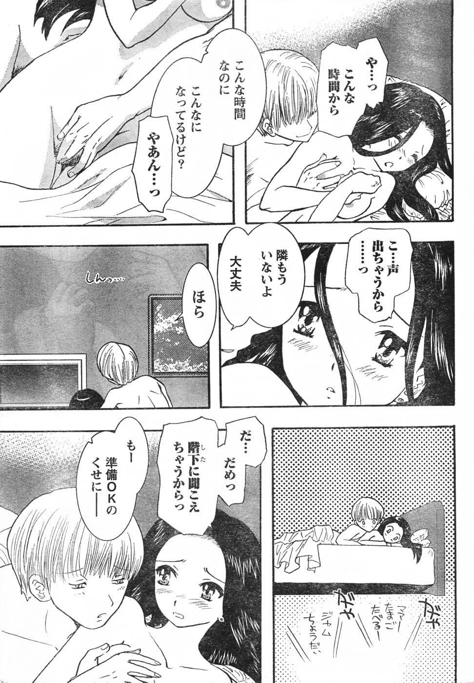 Doki! 2007-09 page 244 full