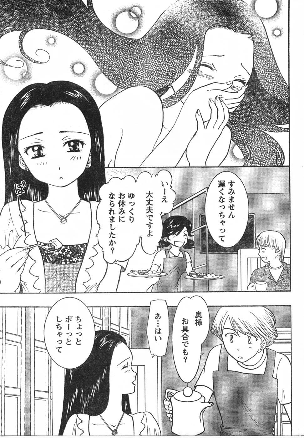 Doki! 2007-09 page 246 full