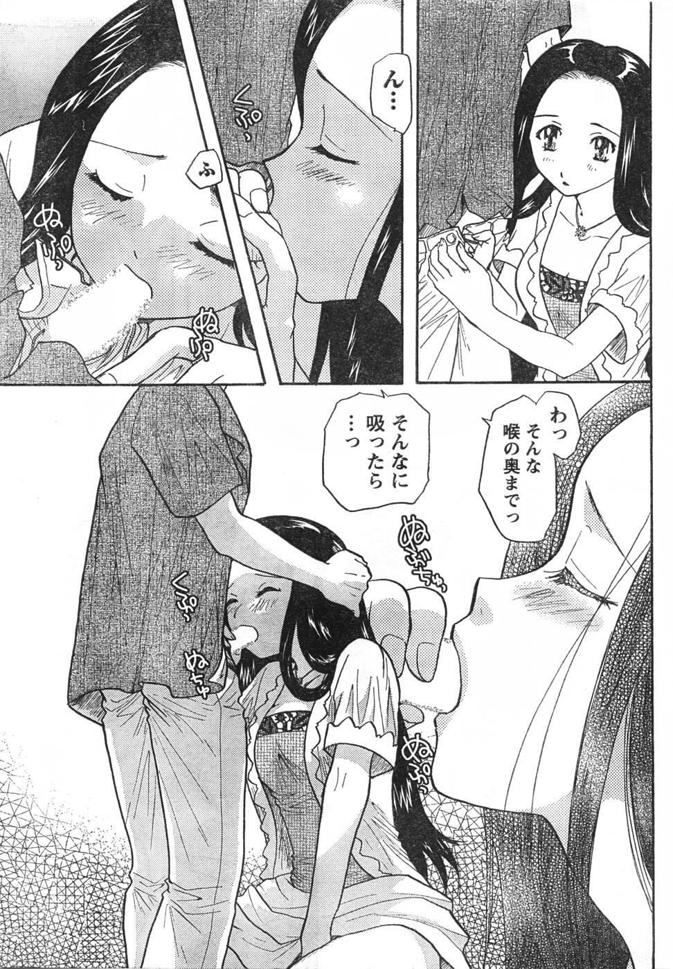 Doki! 2007-09 page 254 full