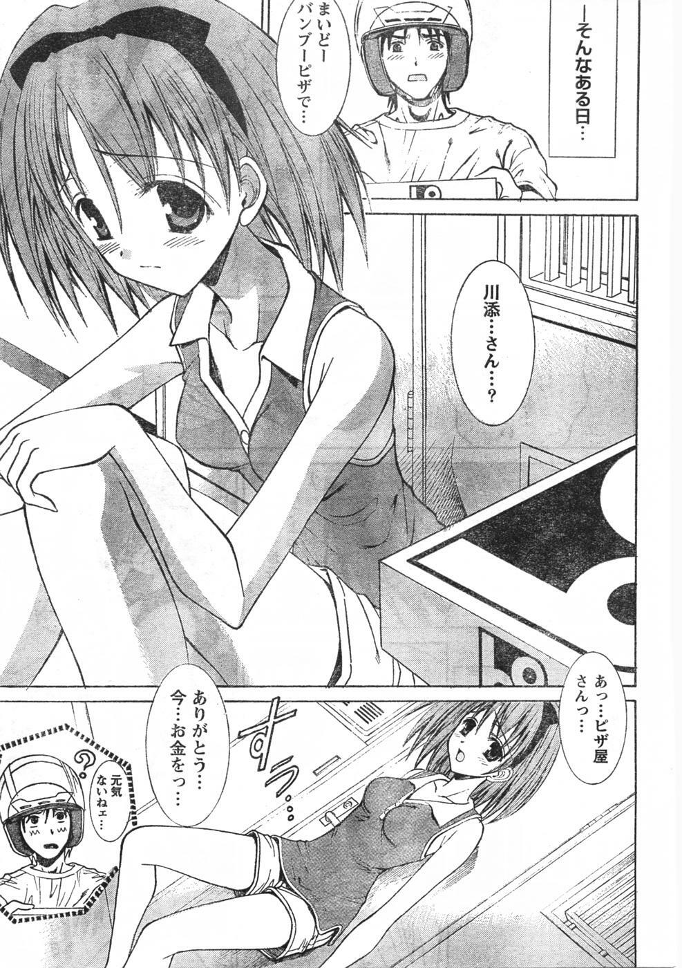 Doki! 2007-09 page 40 full