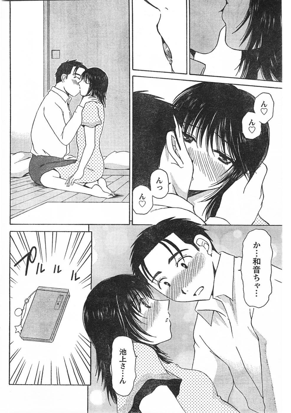 Doki! 2007-09 page 77 full