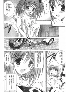 Doki! 2007-09 - page 39