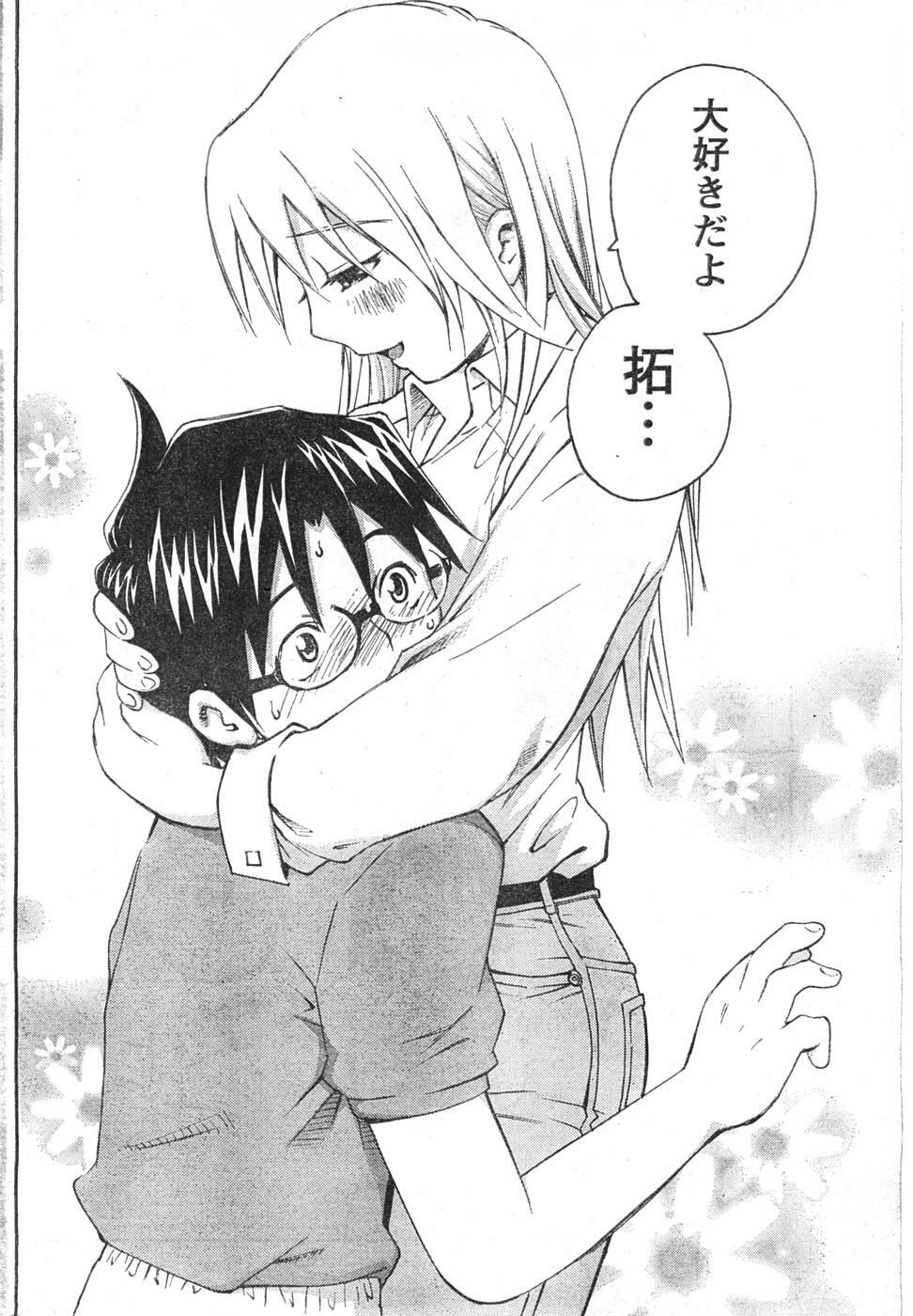 Doki! 2008-01 page 201 full