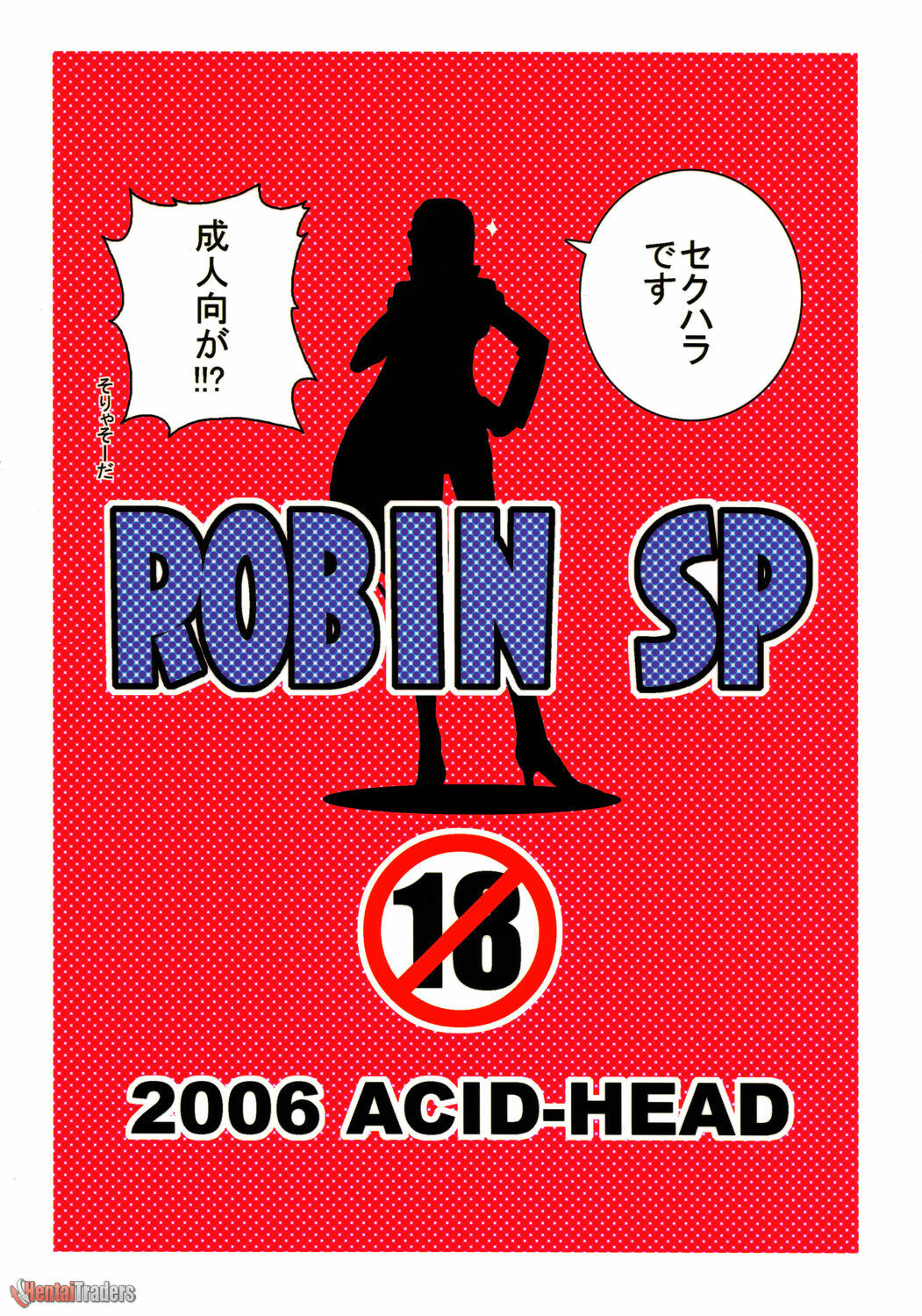 (SC32) [Acid-Head (Murata.)] Robin SP (One Piece) [English] [Hentai Traders] page 31 full