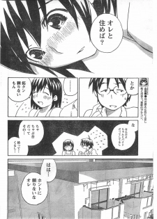 Doki! 2008-06 - page 41