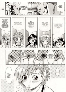 [Shiwasu No Okina] Harmony - page 10