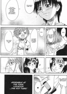 [Shiwasu No Okina] Harmony - page 21