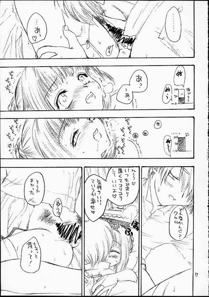 (CR29) [Omiotsuke (Soumi Rei, Sanari)] Lumine Hall (Puppet Princess of Marl's Kingdom) page 16 full