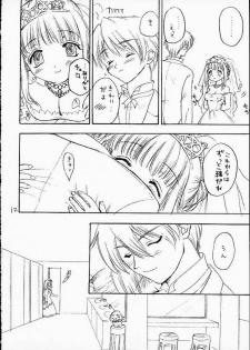 (CR29) [Omiotsuke (Soumi Rei, Sanari)] Lumine Hall (Puppet Princess of Marl's Kingdom) - page 11