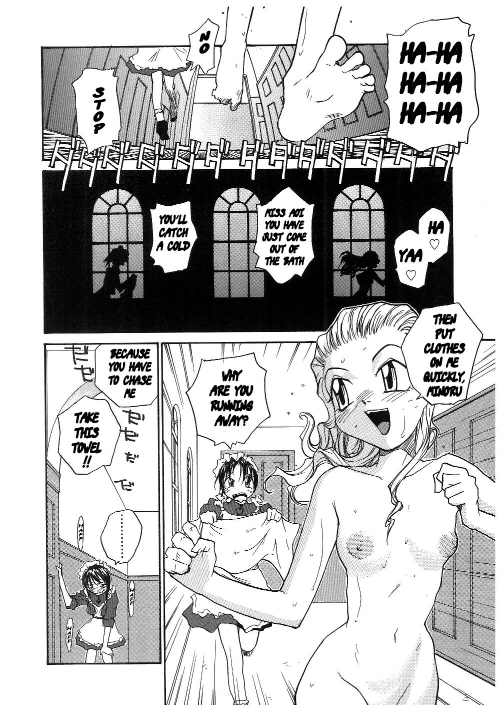 [RaTe] Milk Maid [English] [Stecaz] page 11 full