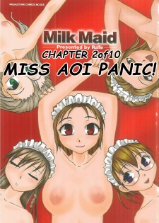 [RaTe] Milk Maid [English] [Stecaz] - page 27