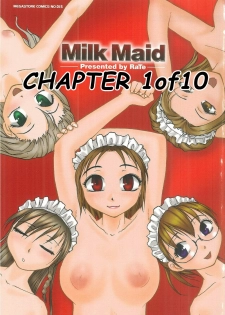 [RaTe] Milk Maid [English] [Stecaz] - page 4