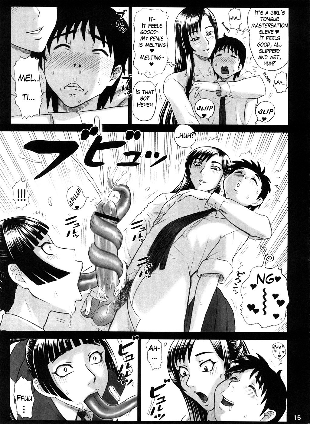 (C74) [Kaiten Sommelier (13.)] Reichourui Mouryouka Sakuseishu Tane | Primal Demonic Semen Squeezing Species [English] [Loofnuk] page 15 full