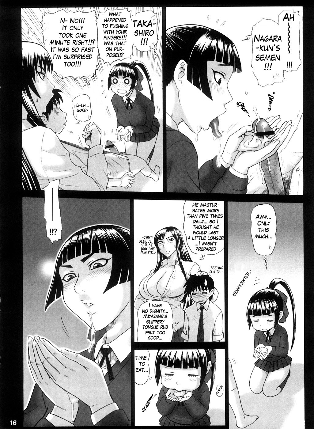 (C74) [Kaiten Sommelier (13.)] Reichourui Mouryouka Sakuseishu Tane | Primal Demonic Semen Squeezing Species [English] [Loofnuk] page 16 full