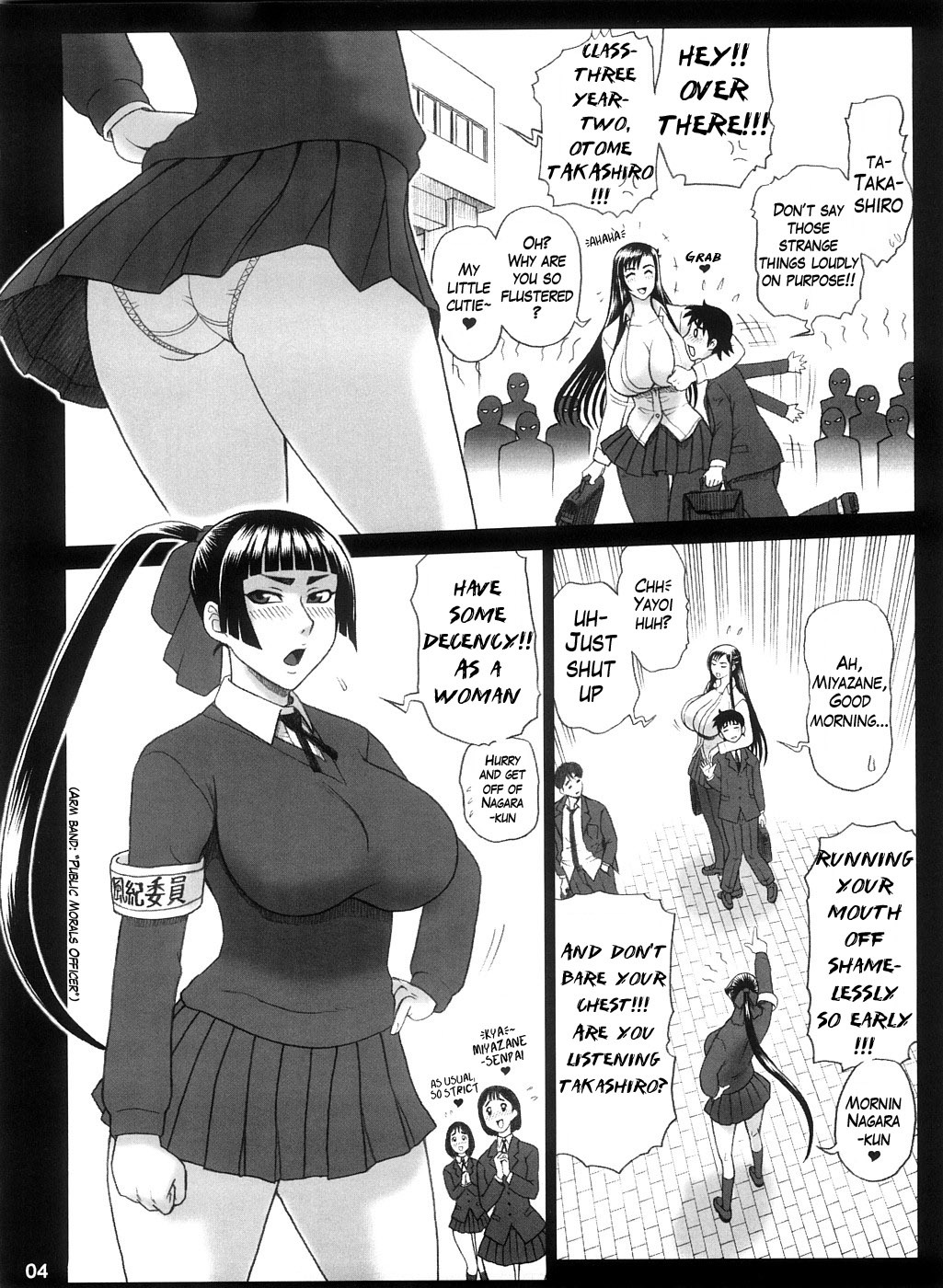 (C74) [Kaiten Sommelier (13.)] Reichourui Mouryouka Sakuseishu Tane | Primal Demonic Semen Squeezing Species [English] [Loofnuk] page 4 full