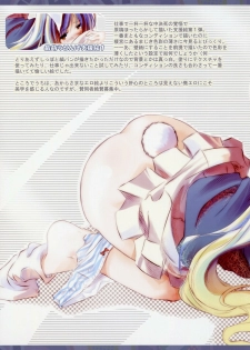 (CSP4) [Pixel Phantom (Kamiya Yuu)] Udonge no Shippo (Touhou Project) - page 5