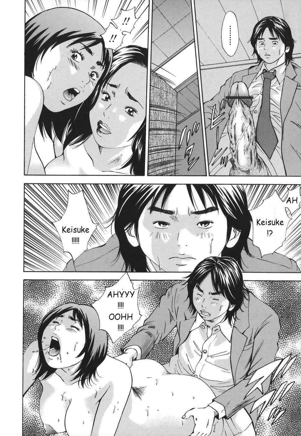 [Hagiwara Yutarou] Kinshin Goukan - Near Relation Rapes [Spanish] [Joselillo] page 96 full