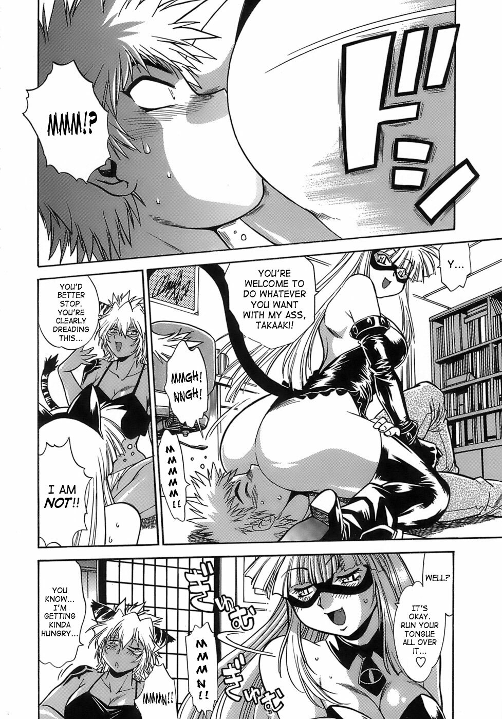 [Manabe Jouji] Tail Chaser 2 [English] [SaHa] page 123 full