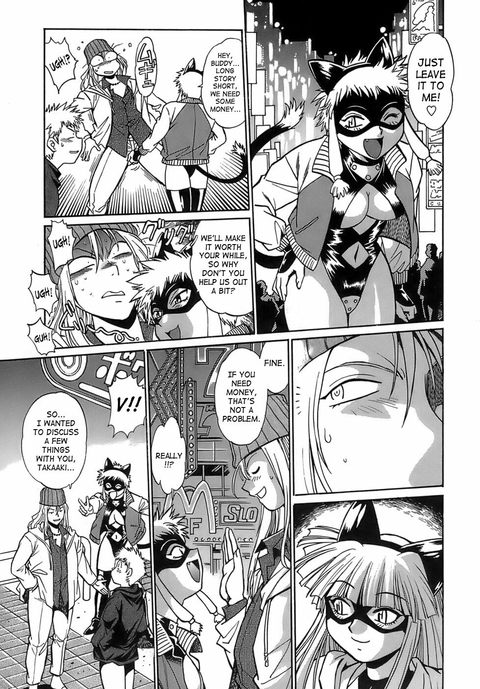 [Manabe Jouji] Tail Chaser 2 [English] [SaHa] page 22 full