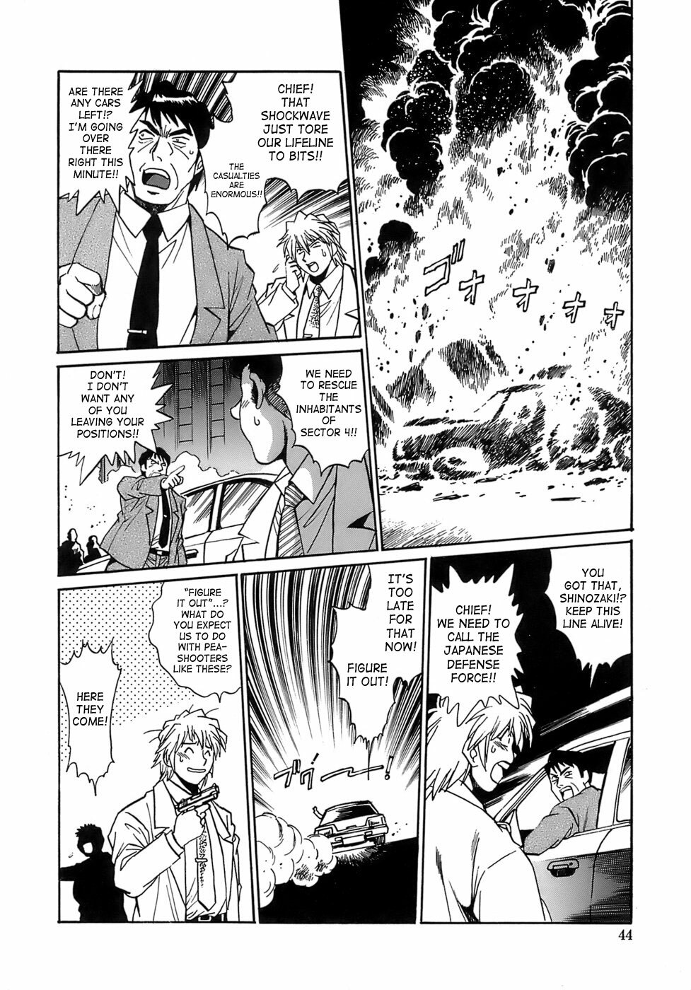 [Manabe Jouji] Tail Chaser 2 [English] [SaHa] page 43 full