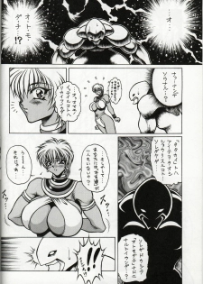 (C58) [MEN'S=K (Hasebe Kazunari)] m's 10 (Street Fighter) - page 6