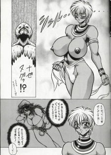 (C58) [MEN'S=K (Hasebe Kazunari)] m's 10 (Street Fighter) - page 7