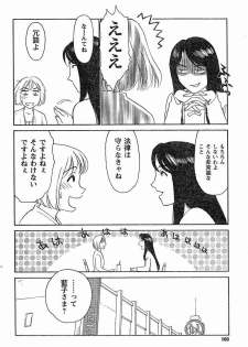 [Suehirogari] Nana No Iro + Prism -BonusChapter [Raw] - page 47