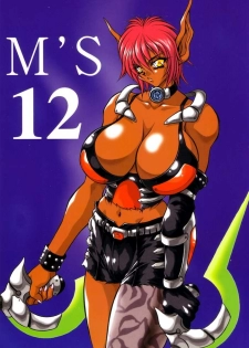 (C61) [MEN'S=K (Hasebe Kazunari)] M'S 12 (Phantasy Star Online) - page 1