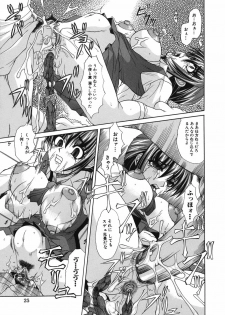 [Umihara Minato] Shoujo Rape - page 28
