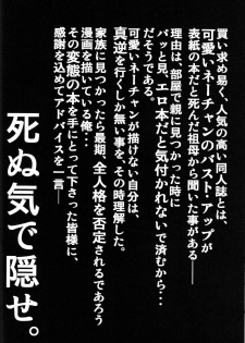 [Yuugai Tosho Kikaku (Tanaka Naburu)] Goumonkan Naruto Hen (Naruto) - page 25
