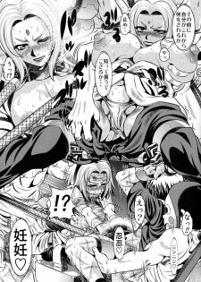 [Yuugai Tosho Kikaku (Tanaka Naburu)] Goumonkan Naruto Hen (Naruto) - page 4