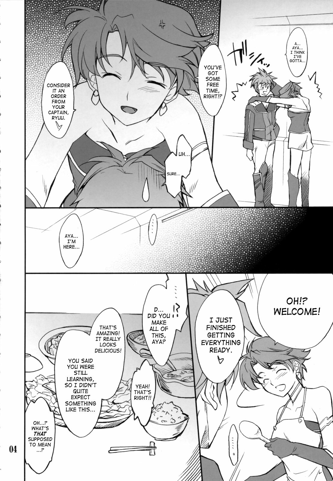 (C74) [P-Forest (Hozumi Takashi)] INTERMISSION_if Soushuuhen_A (Super Robot Wars OG: Original Generations) [English] page 5 full