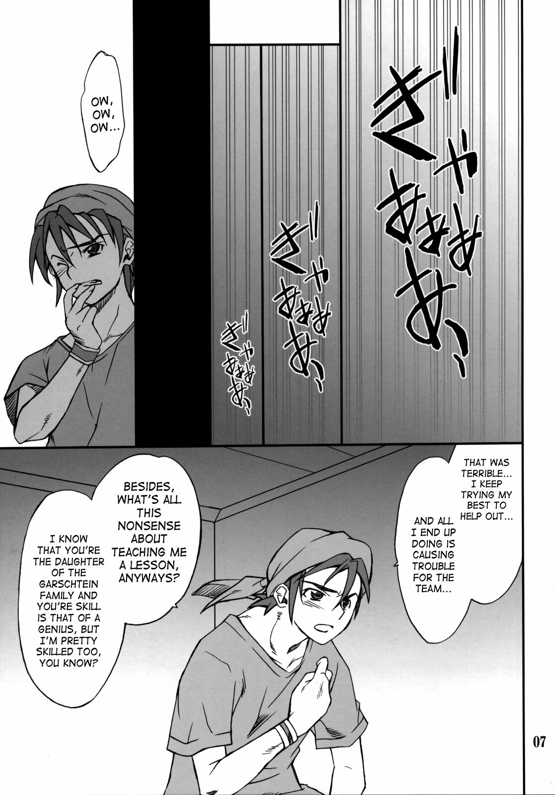 (C74) [P-Forest (Hozumi Takashi)] INTERMISSION_if Soushuuhen_A (Super Robot Wars OG: Original Generations) [English] page 62 full