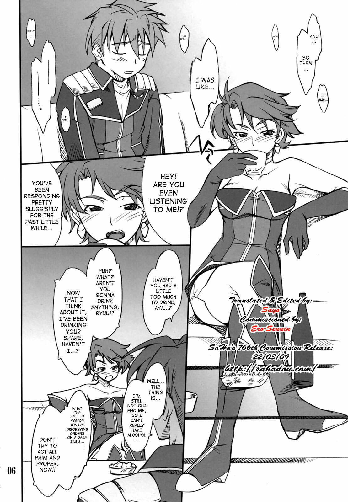 (C74) [P-Forest (Hozumi Takashi)] INTERMISSION_if Soushuuhen_A (Super Robot Wars OG: Original Generations) [English] page 7 full