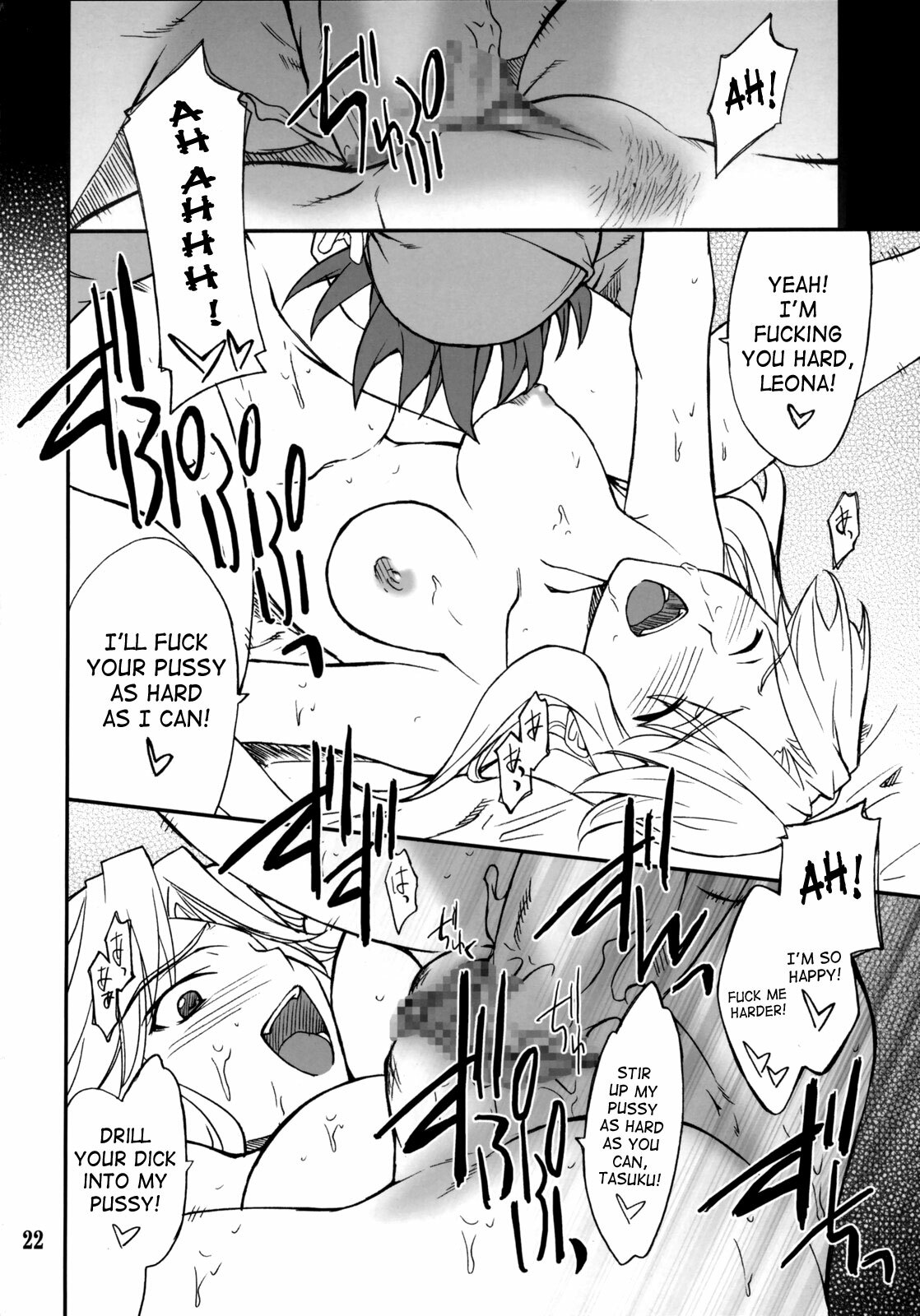 (C74) [P-Forest (Hozumi Takashi)] INTERMISSION_if Soushuuhen_A (Super Robot Wars OG: Original Generations) [English] page 77 full