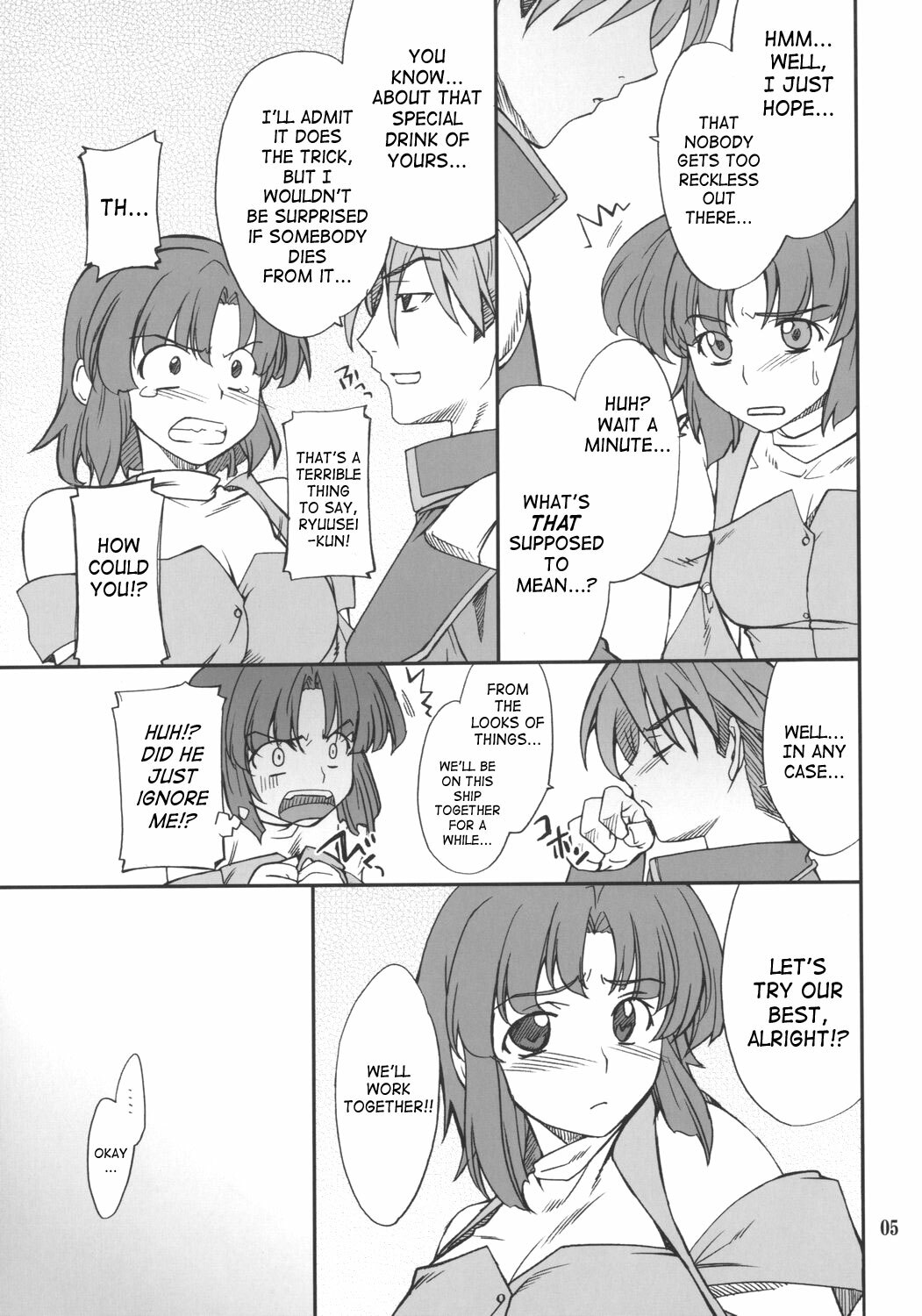 (C74) [P-Forest (Hozumi Takashi)] INTERMISSION_if Soushuuhen_A (Super Robot Wars OG: Original Generations) [English] page 86 full